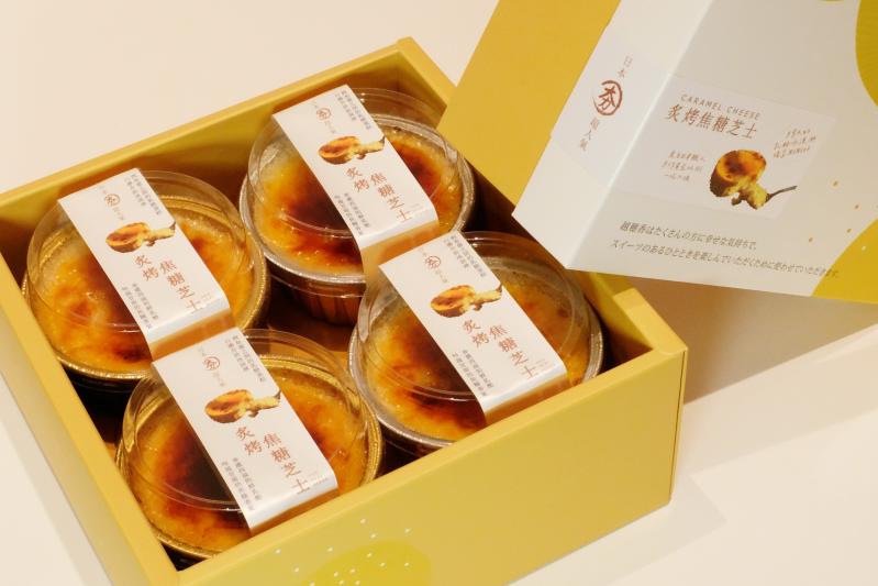炙烤焦糖芝士<br />冰焦糖乳酪雪糕<br />日本夯人氣