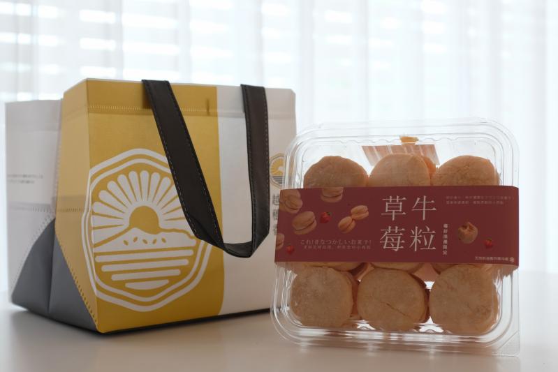 草莓牛粒<br />草莓季限定