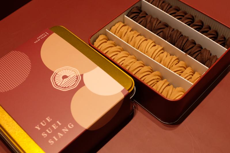 雲朵曲奇餅乾禮盒<br />提貨期1-/25-2-/28