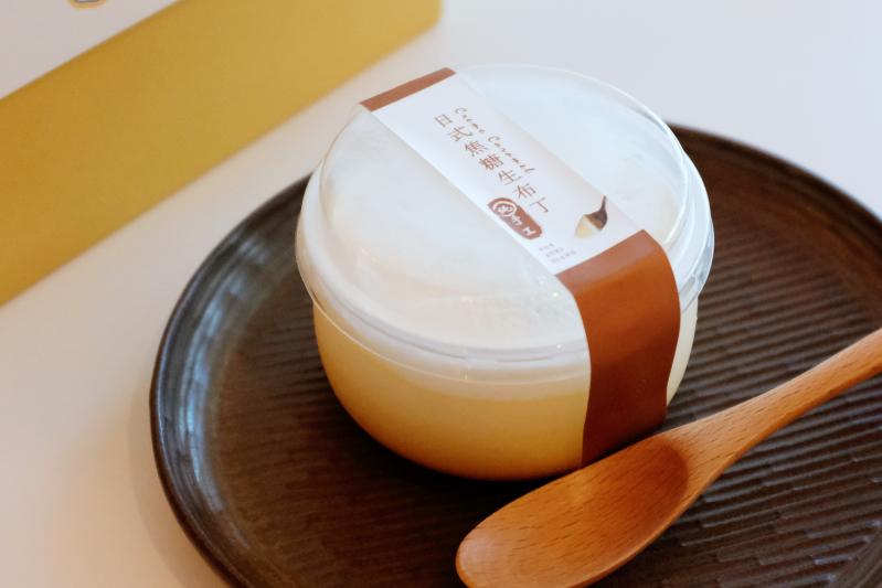 日式焦糖生布丁