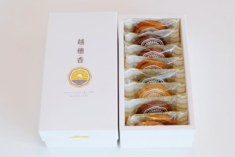 8入綜合奶油小圓餅彌月禮盒